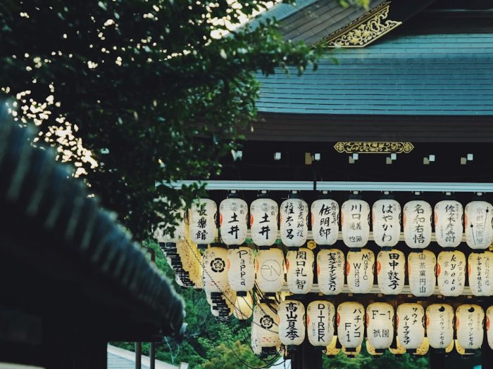 Photo Japanese style pendant light